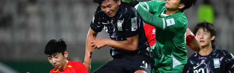 好博体育作为国际领先的综合娱乐平台-亚足联确认！国足又一猛将复出，韩国爆冷输越南，日本压力骤增！